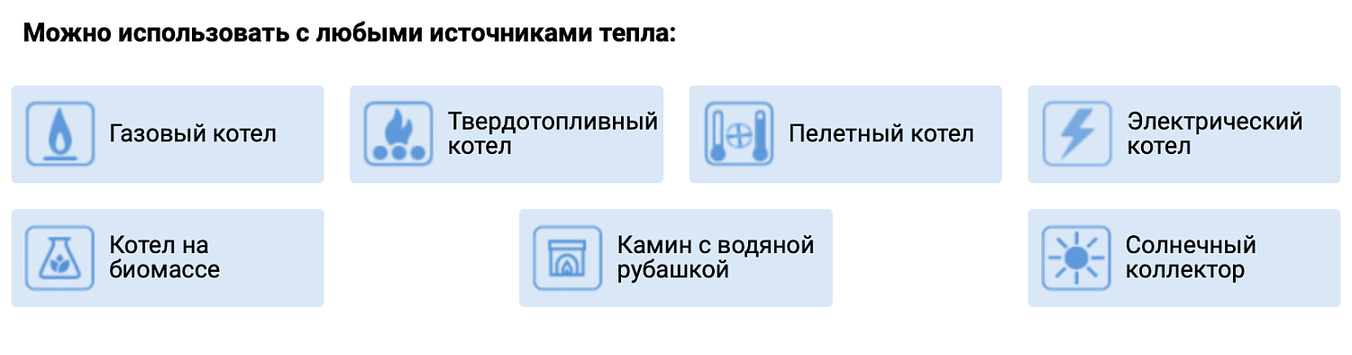 Косвенный водонагреватель S-Tank Solar DUO SS 1000 Косвенный водонагреватель S-Tank Solar DUO SS 1000